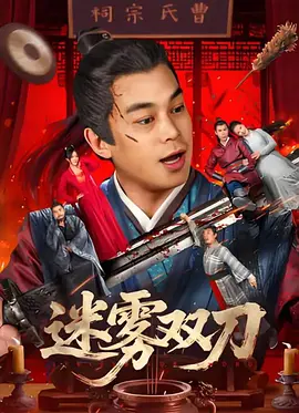 怡春院怡红院一级毛片